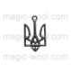 герб Украины 25мм*15мм серебро